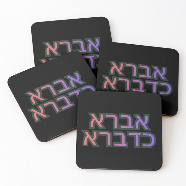 Item preview, Avra K'davra - I Create as I Speak | Aramaic "Abracadabra" designed and sold by Shulibloom.