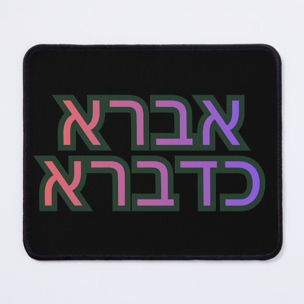 Item preview, Avra K'davra - I Create as I Speak | Aramaic "Abracadabra" designed and sold by Shulibloom.