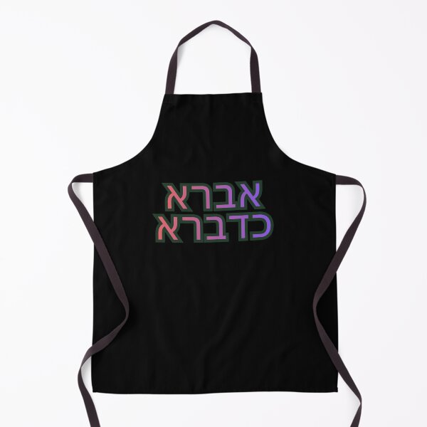 Item preview, Avra K'davra - I Create as I Speak | Aramaic "Abracadabra" designed and sold by Shulibloom.