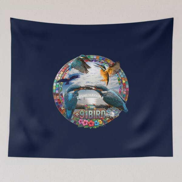 Item preview, Hayama Shonan Coast with Kingfisher Family Dynamics - Plus 91 Bird Magic designed and sold by Plus91BIRD.