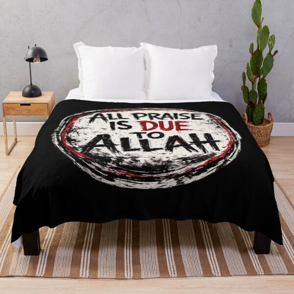Item preview, All Praise is Due to Allah designed and sold by DIRTYDUNNZ.