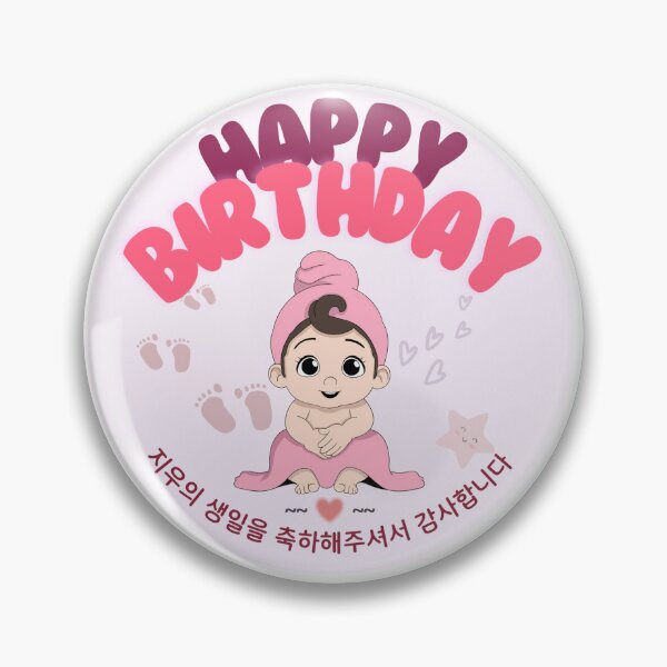 Item preview, Birthday giftPink Baby Girl Magnet Titles designed and sold by VividlyPossible.