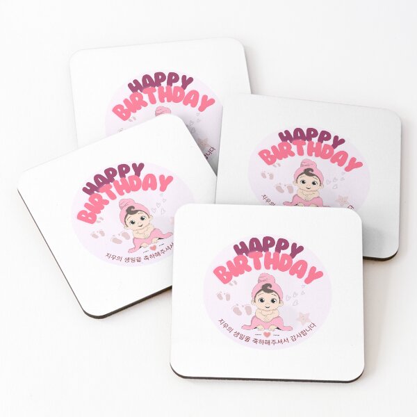 Item preview, Birthday giftPink Baby Girl Magnet Titles designed and sold by VividlyPossible.
