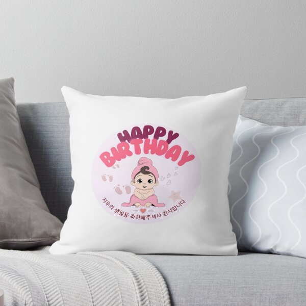 Item preview, Birthday giftPink Baby Girl Magnet Titles designed and sold by VividlyPossible.