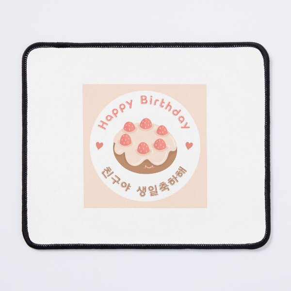 Item preview, Birthday gift peach strawberry cake designed and sold by VividlyPossible.