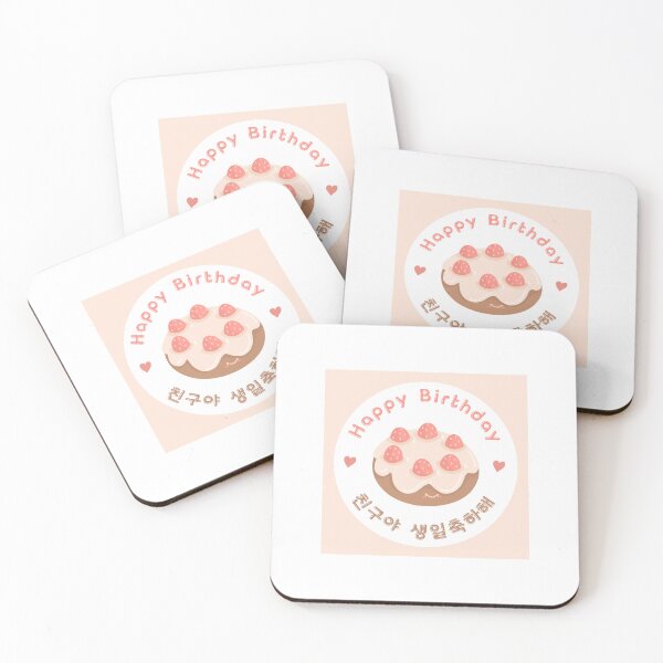 Item preview, Birthday gift peach strawberry cake designed and sold by VividlyPossible.