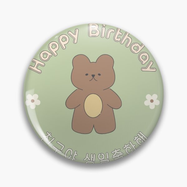 Item preview, Cute Teddy Bear Happy Birthday Sticker designed and sold by VividlyPossible.