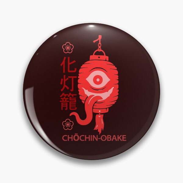 Item preview, Chochin Obake Japanese Ghost Lantern Design designed and sold by LinaValearte.