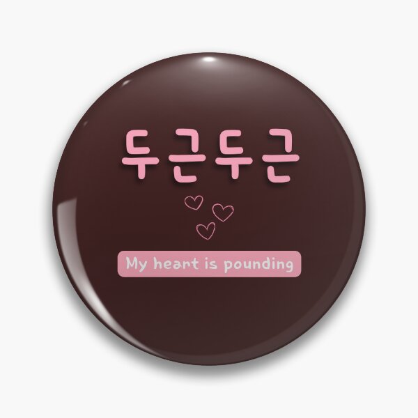 Item preview, My heart is pounding / Heartbeat designed and sold by fatoshisme.