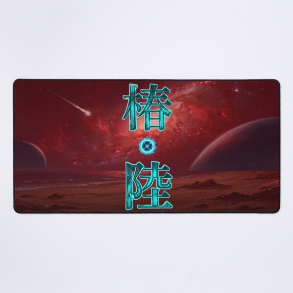 Item preview, TSUBAKI RIKU – Cosmic Shoreline Resonance 椿陸 – 宇宙海岸のレゾナンス designed and sold by dragon580.