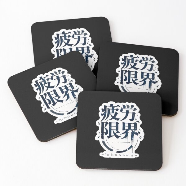 Item preview, Too Tired to Function Japanese Minimal Logo (疲労限界) - Tired Mood Design designed and sold by Japan-kanji-ya.