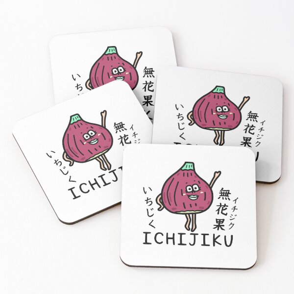 Item preview, Cute ICHIJIKU designed and sold by kanaehonkawa.