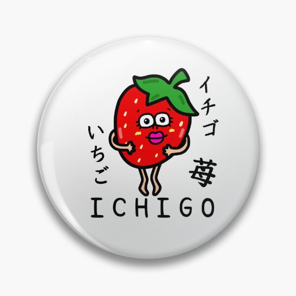 Artikelvorschau, Niedlicher Ichigo entworfen und verkauft von kanaehonkawa.