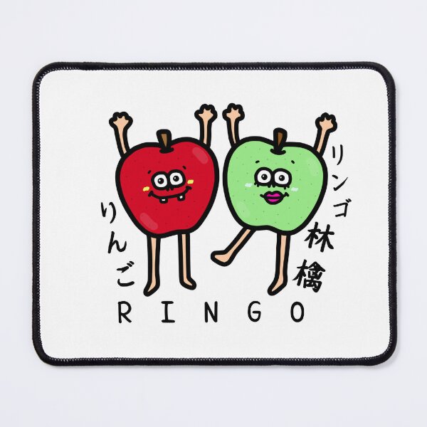 Item preview, Cute RINGO designed and sold by kanaehonkawa.