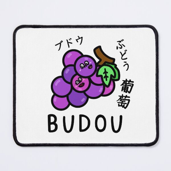 Item preview, Cute BODOU designed and sold by kanaehonkawa.