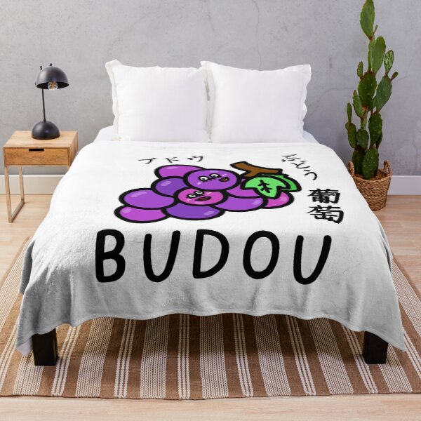Item preview, Cute BODOU designed and sold by kanaehonkawa.