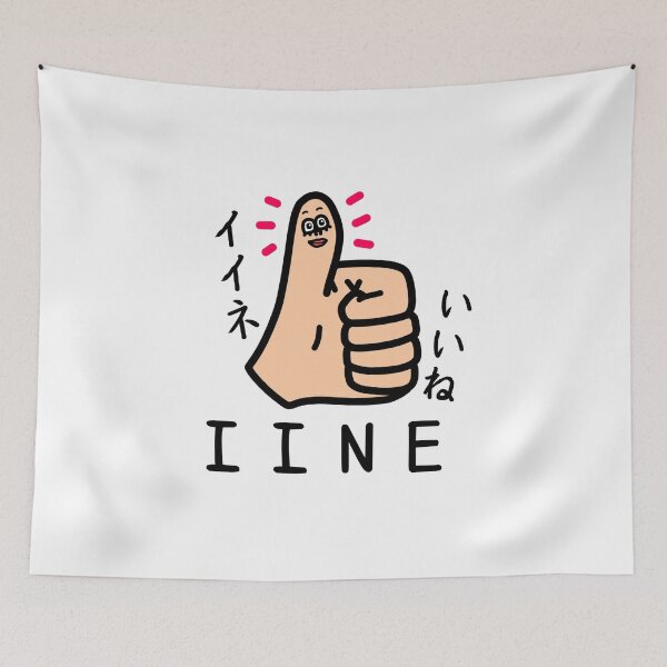 Item preview, Cute IINE designed and sold by kanaehonkawa.