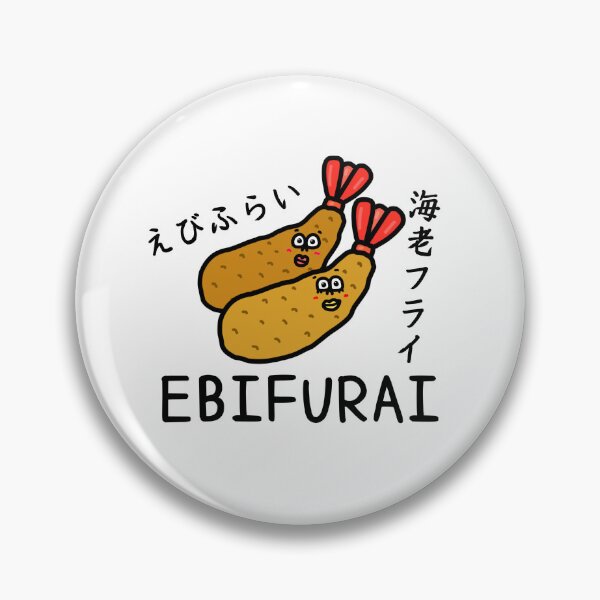 Item preview, Cute EBIFURAI designed and sold by kanaehonkawa.