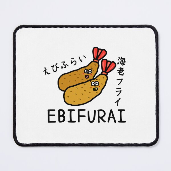 Item preview, Cute EBIFURAI designed and sold by kanaehonkawa.
