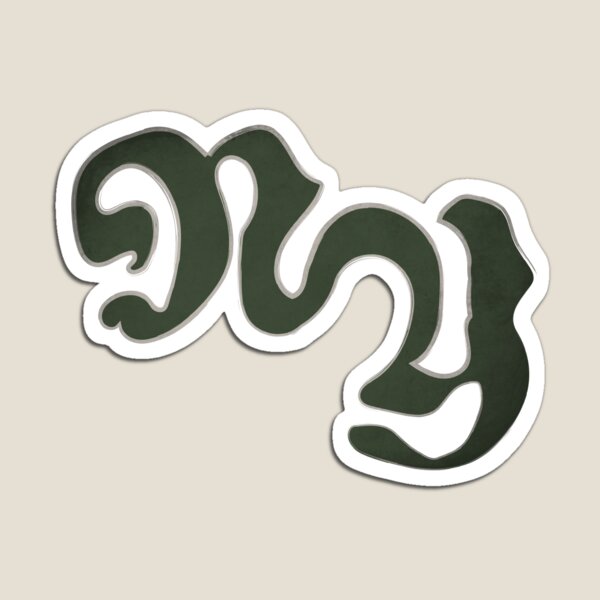 Item preview, NY Jets Rivalry Design designed and sold by ChaseLivezey.