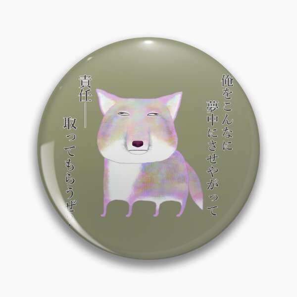 Item preview, Tibetan Sand Fox Crazy About You designed and sold by TamaAnimalArt.