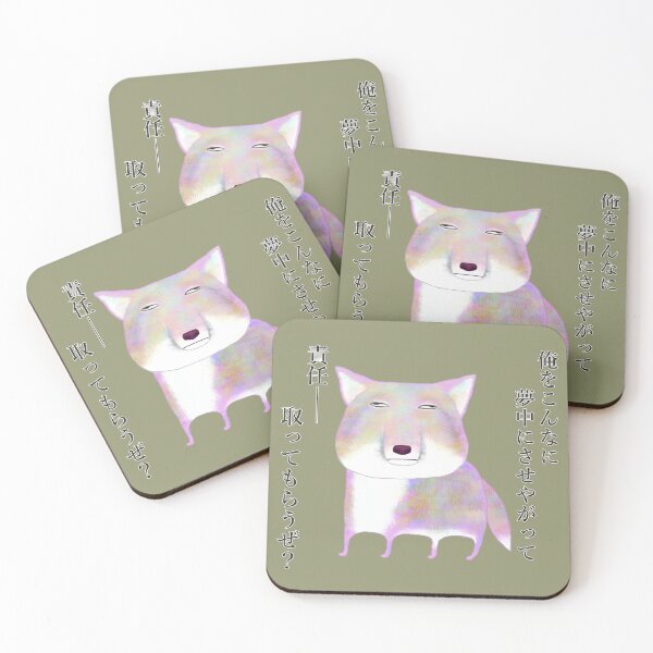 Item preview, Tibetan Sand Fox Crazy About You designed and sold by TamaAnimalArt.