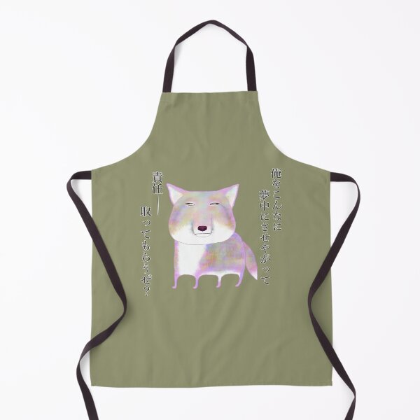 Item preview, Tibetan Sand Fox Crazy About You designed and sold by TamaAnimalArt.