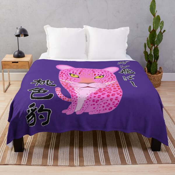 Item preview, Mean Muggin’ Pink Leopard: With Kanji Title designed and sold by TamaAnimalArt.