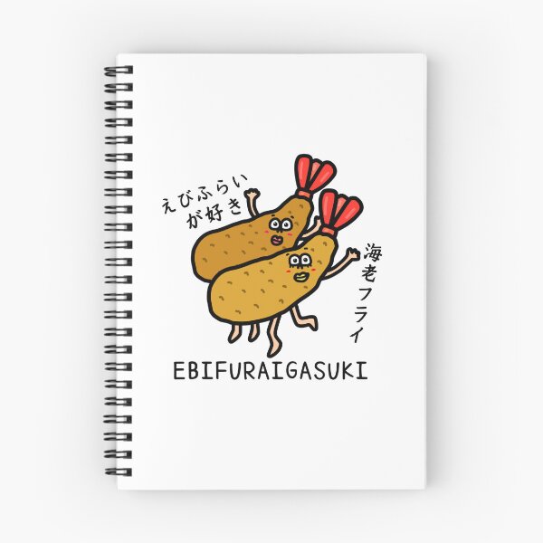 Item preview, Cute EBIFURAIGASUKI designed and sold by kanaehonkawa.