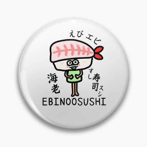 Item preview, Cute EBINOOSUSHI designed and sold by kanaehonkawa.