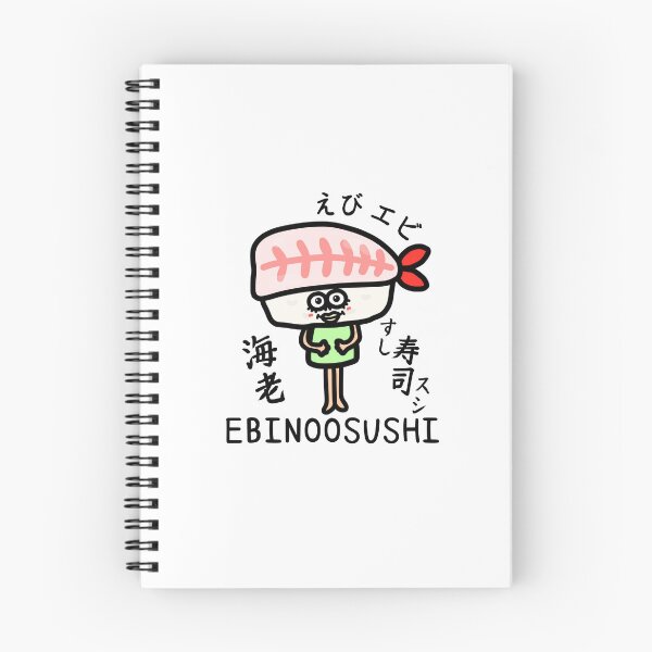 Item preview, Cute EBINOOSUSHI designed and sold by kanaehonkawa.