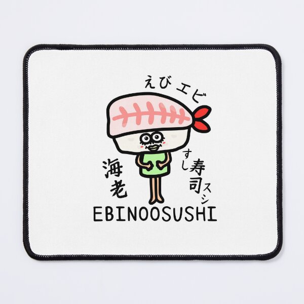 Item preview, Cute EBINOOSUSHI designed and sold by kanaehonkawa.