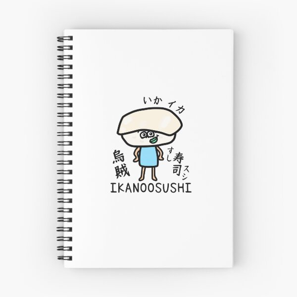 Item preview, Cute IKANOOSUSHI designed and sold by kanaehonkawa.