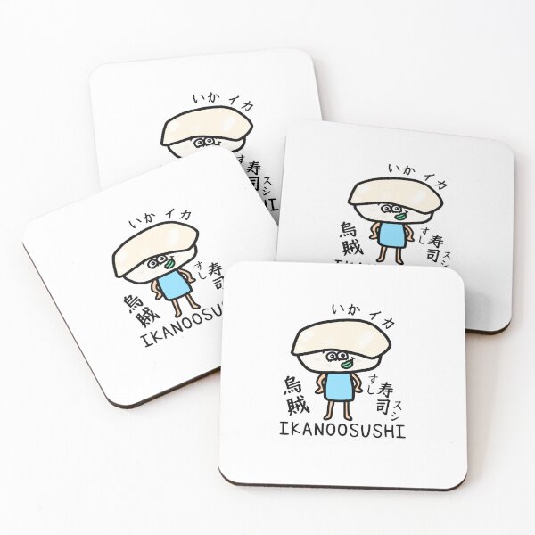 Item preview, Cute IKANOOSUSHI designed and sold by kanaehonkawa.