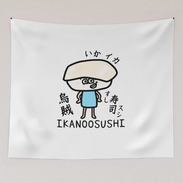 Item preview, Cute IKANOOSUSHI designed and sold by kanaehonkawa.