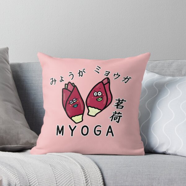 Item preview, Cute MYOGA designed and sold by kanaehonkawa.