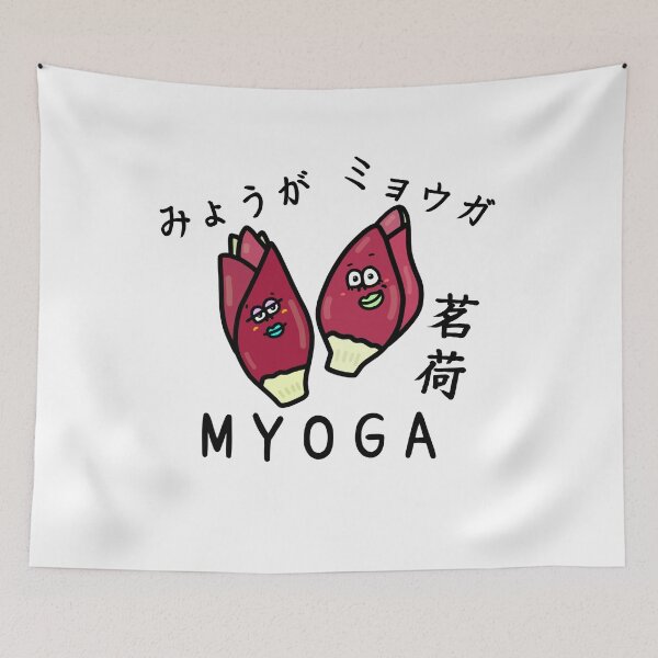 Item preview, Cute MYOGA designed and sold by kanaehonkawa.