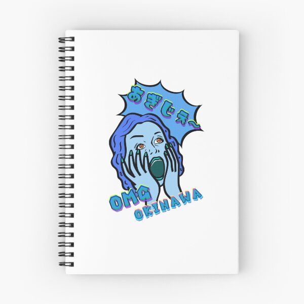 Item preview, OKINAWA OMG blue designed and sold by kanaehonkawa.