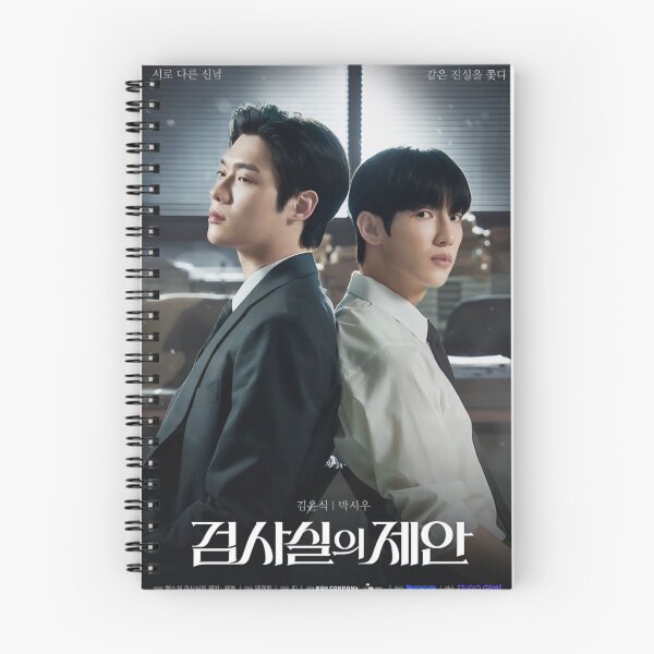 Item preview, The Prosecutor's Proposal BL series kdrama yaoi boys love fujoshi bxb designed and sold by Kpop-Noona.