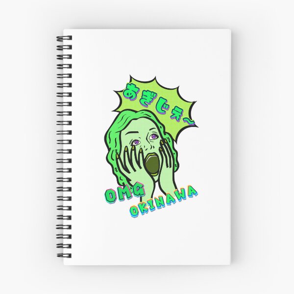 Item preview, OKINAWA OMG green designed and sold by kanaehonkawa.