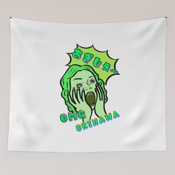 Item preview, OKINAWA OMG verde designed and sold by kanaehonkawa.