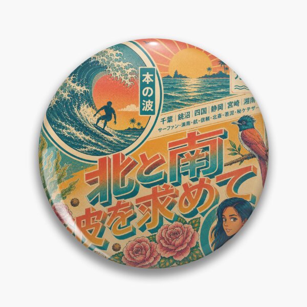 Item preview, Ride the Wave – Japanese Vintage Surf Woodblock T-Shirt designed and sold by zumerdiego.