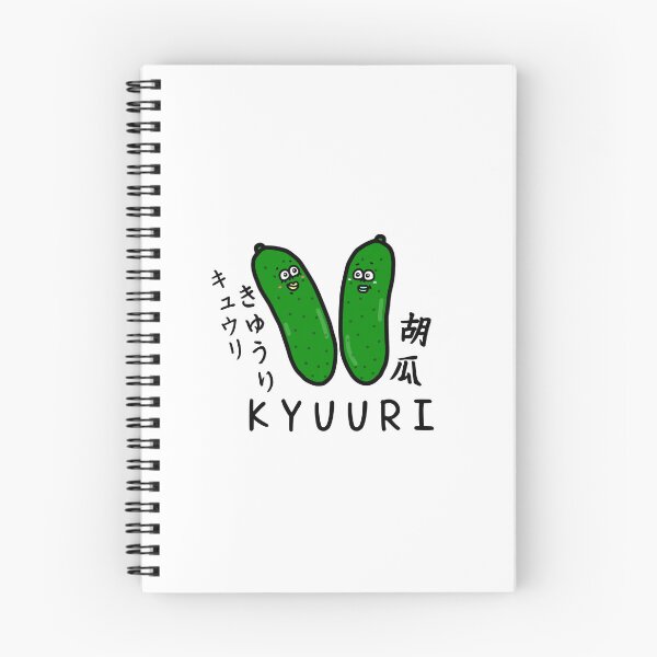 Item preview, Cute KYUURI designed and sold by kanaehonkawa.