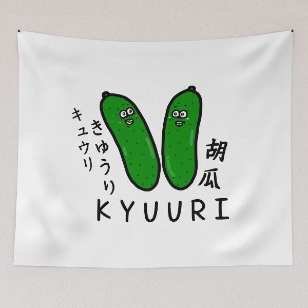 Item preview, Cute KYUURI designed and sold by kanaehonkawa.