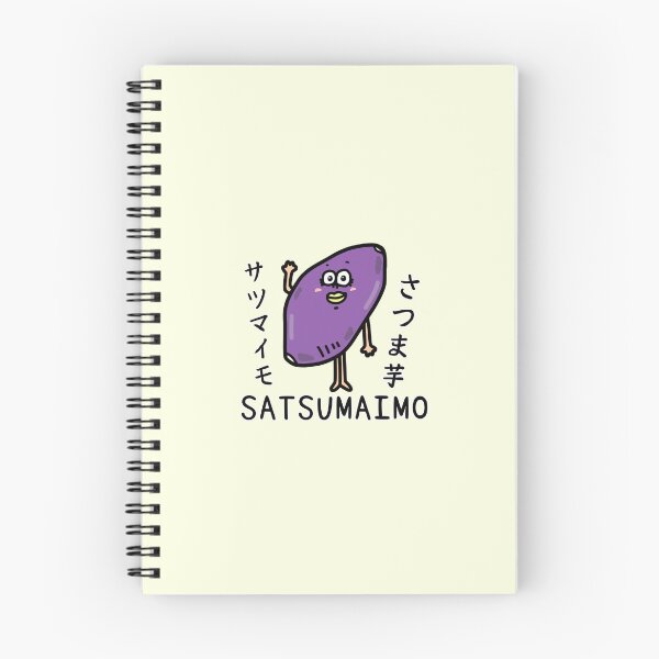 Item preview, Cute SATSUMAIMO designed and sold by kanaehonkawa.