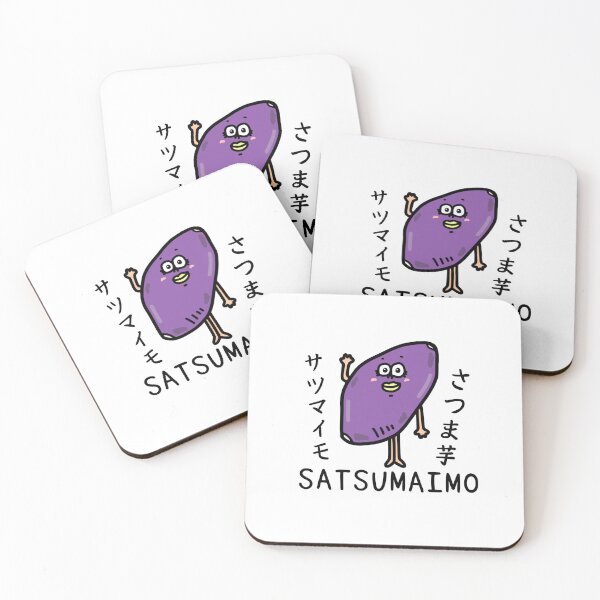 Item preview, Cute SATSUMAIMO designed and sold by kanaehonkawa.