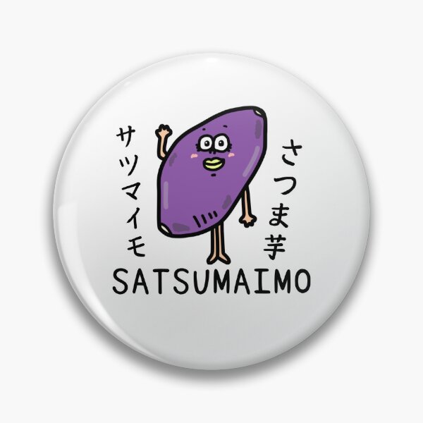 Item preview, Cute SATSUMAIMO designed and sold by kanaehonkawa.