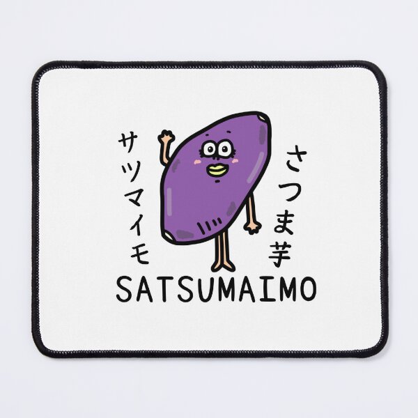 Item preview, Cute SATSUMAIMO designed and sold by kanaehonkawa.