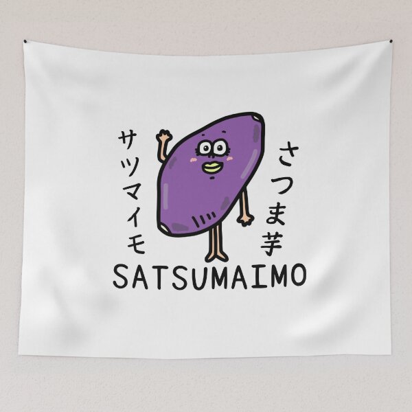 Item preview, Cute SATSUMAIMO designed and sold by kanaehonkawa.