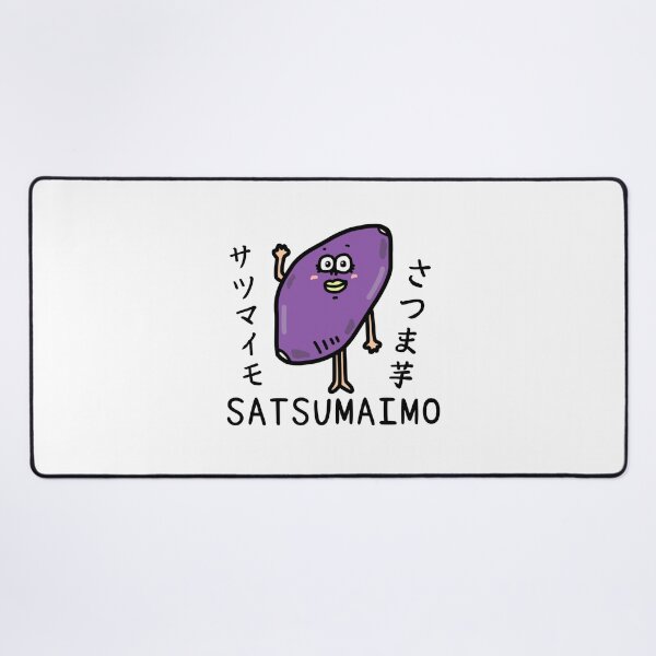 Item preview, Cute SATSUMAIMO designed and sold by kanaehonkawa.